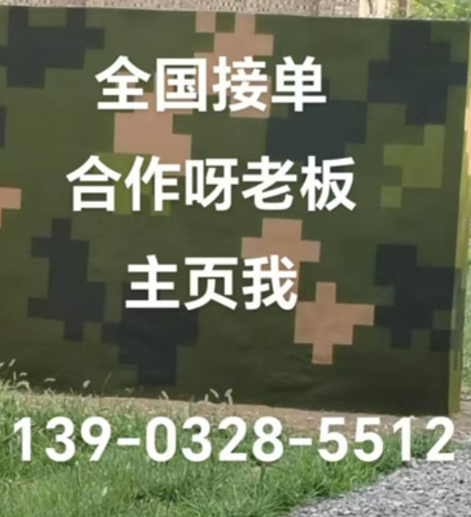 十堰围墙迷彩漆和地面迷彩喷涂