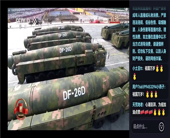 十堰车辆迷彩漆喷涂